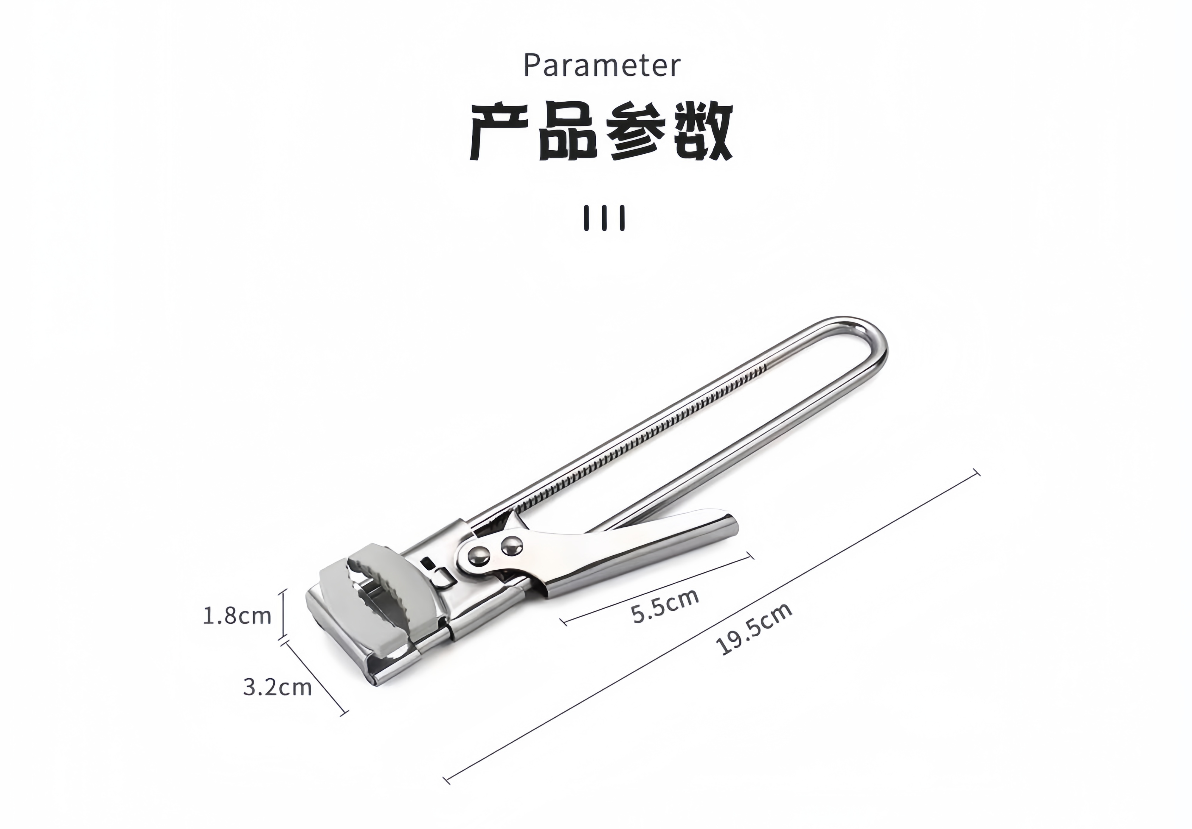 PVC-C冷溶劑開瓶器_副本.jpg