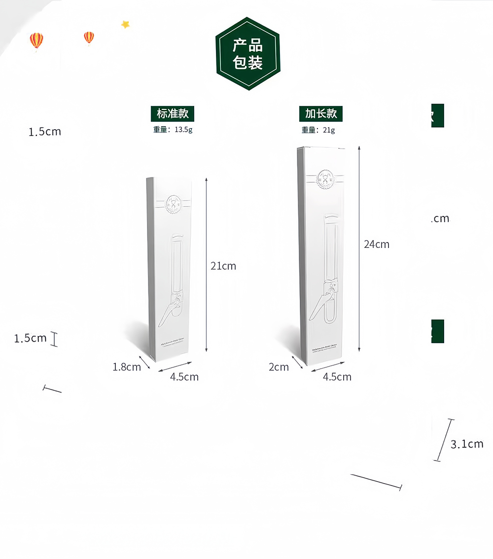 PVC-C冷溶劑開瓶器3_副本.jpg