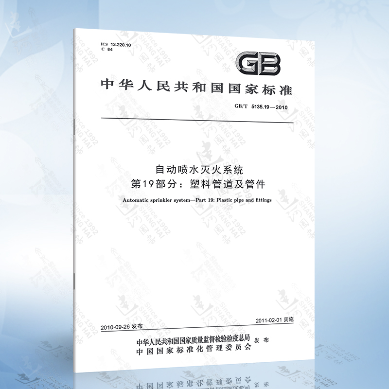 產(chǎn)品標(biāo)準(zhǔn).jpg