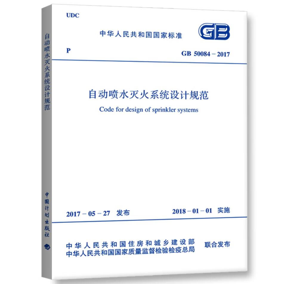 設(shè)計(jì)規(guī)范.jpg